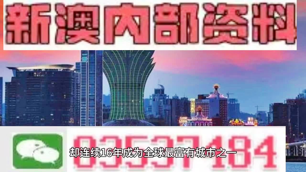 2024年王中王澳门免费大全,2024年王中王澳门免费大全——探索最新娱乐盛宴