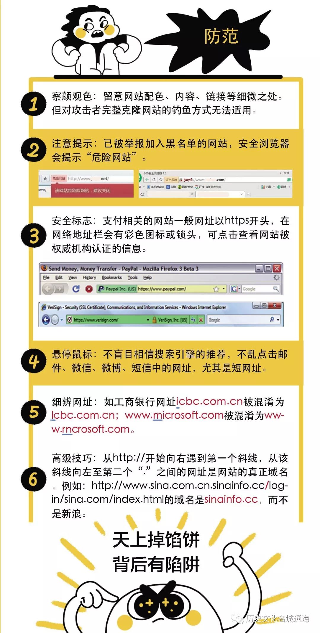 新澳内部资料免费精准37b,关于新澳内部资料免费精准37b的探讨与反思——警惕违法犯罪问题的重要性