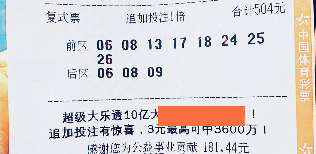 2024澳门今晚开奖记录,澳门今晚开奖记录——探寻幸运之门背后的秘密