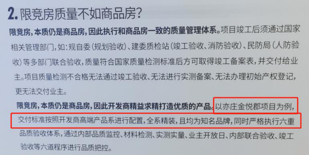 新澳门出今晚最准确一肖,警惕虚假预测，远离新澳门出今晚最准确一肖的陷阱