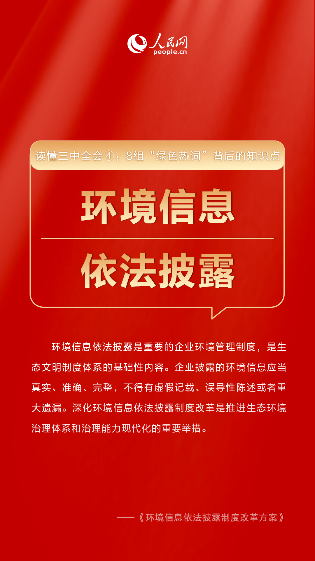 管家婆必中一肖一鸣,管家婆必中一肖一鸣——揭秘彩票预测背后的秘密