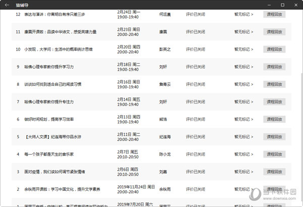 新澳门今晚开奖结果开奖2025,新澳门今晚开奖结果开奖2025全解析