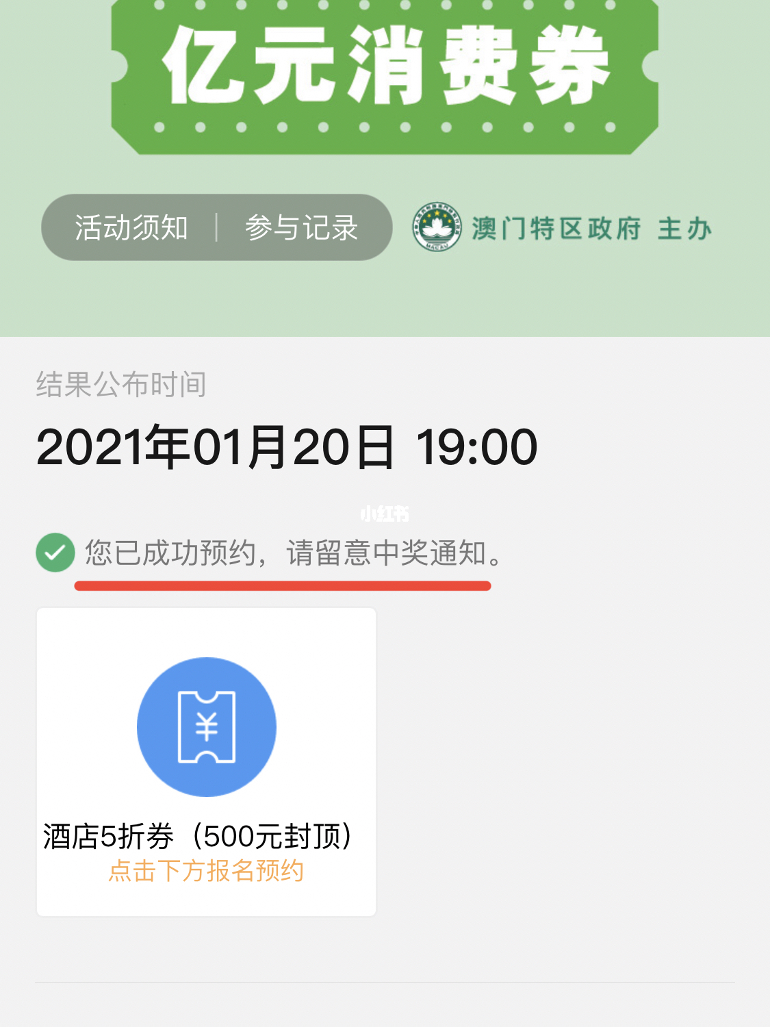 2025澳门特马今晚开奖56期的,澳门特马今晚开奖第56期，期待与惊喜的交汇之夜