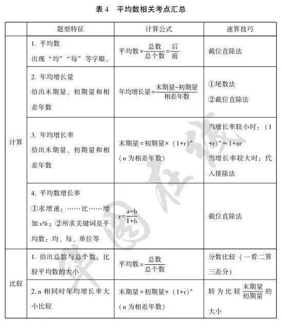 王中王王中王免费资料大全一,王中王王中王免费资料大全一，深度解析与探索