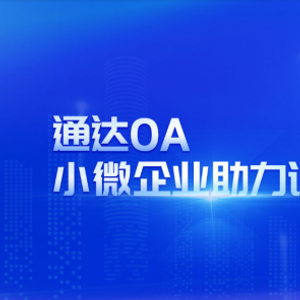 新奥资料免费精准,新奥资料免费精准获取，助力企业高效发展