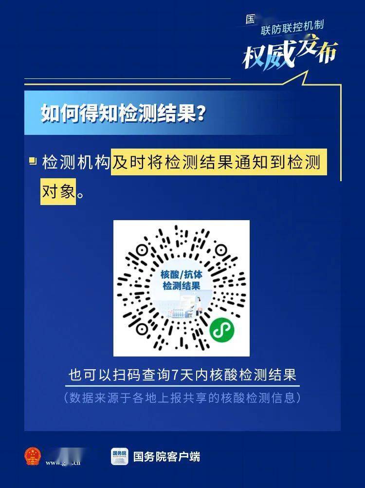 澳门最精准免费资料大全用户群体,澳门最精准免费资料大全用户群体研究