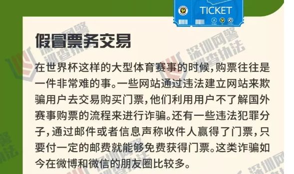 新澳门内部一码最精准公开,警惕虚假信息陷阱，新澳门内部一码精准预测的真相