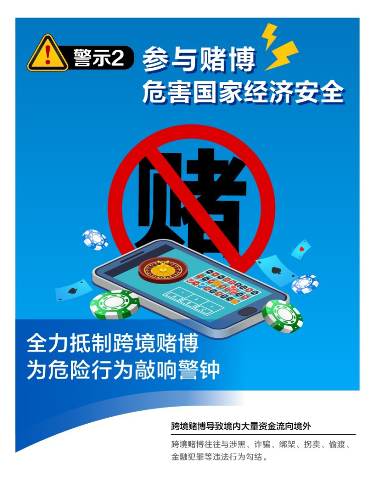 新澳门一码一肖一特一中准选今晚,警惕网络赌博陷阱，切勿轻信新澳门一码一肖一特一中准选今晚等虚假预测