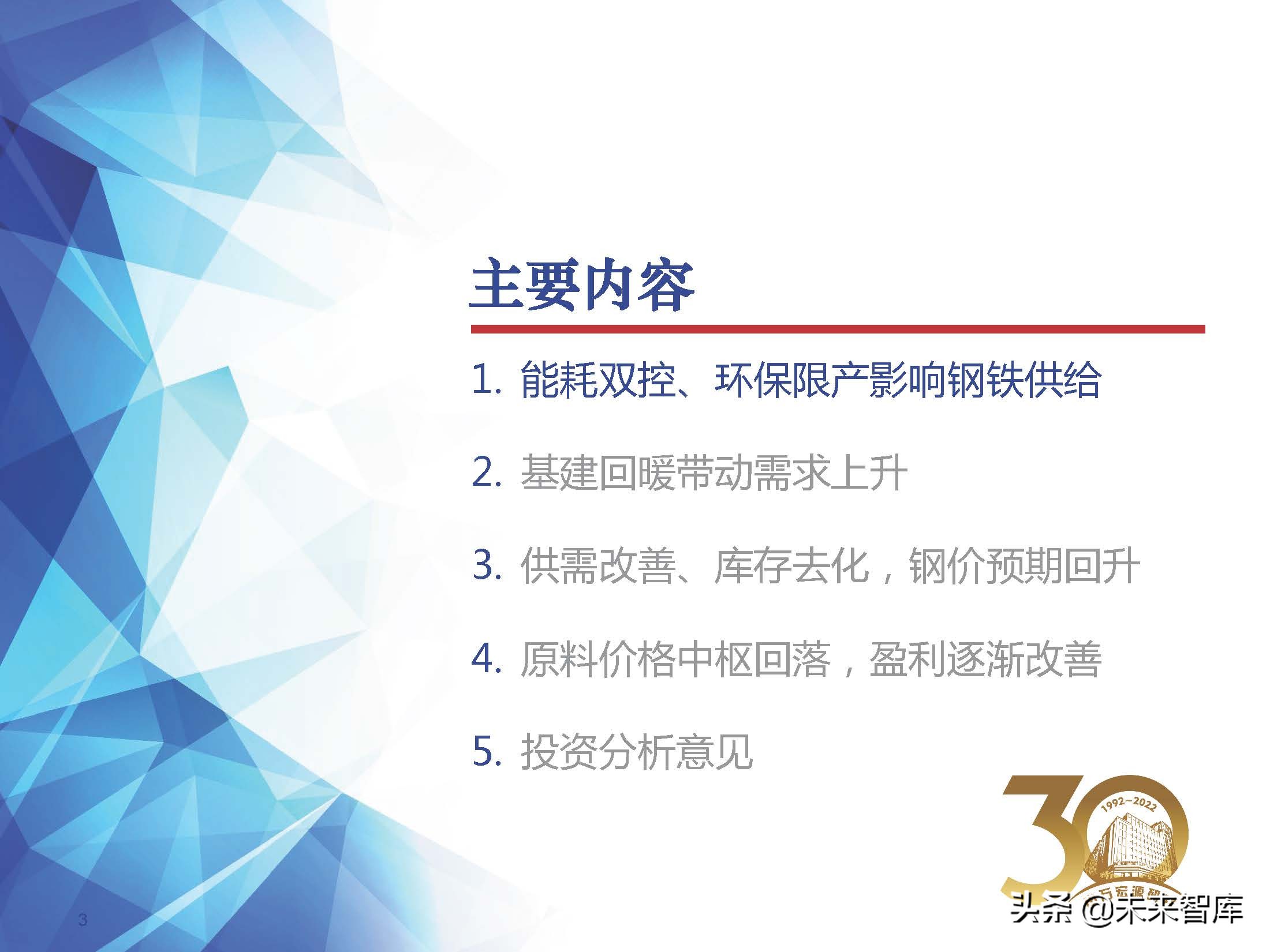 2025新奥正版资料免费提拱,探索未来，免费获取2025新奥正版资料的机遇与挑战