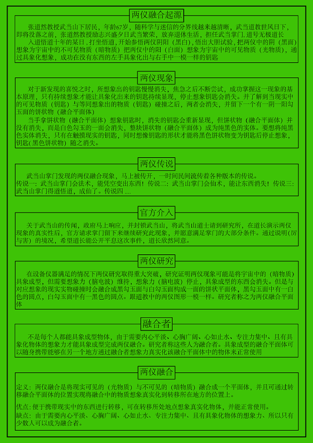 澳门正版资料一玄武,澳门正版资料一玄武，解读玄武文化及其在现代社会的体现