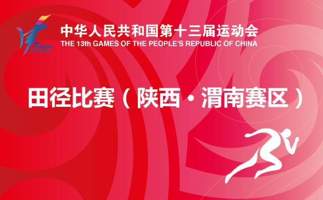 2025年澳门王中王100,澳门王中王赛事展望，2025年的辉煌篇章与探索澳门王中王赛事的奥秘