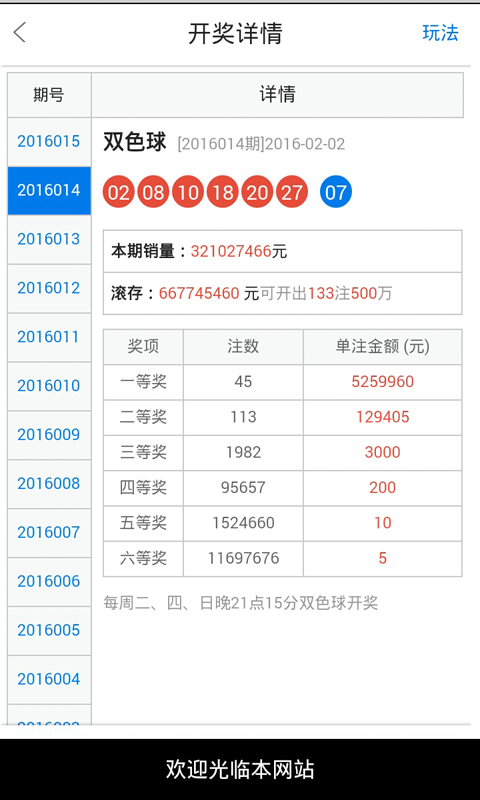 今晚必中一肖一码四不像,今晚必中一肖一码四不像，探索彩票预测的神秘面纱