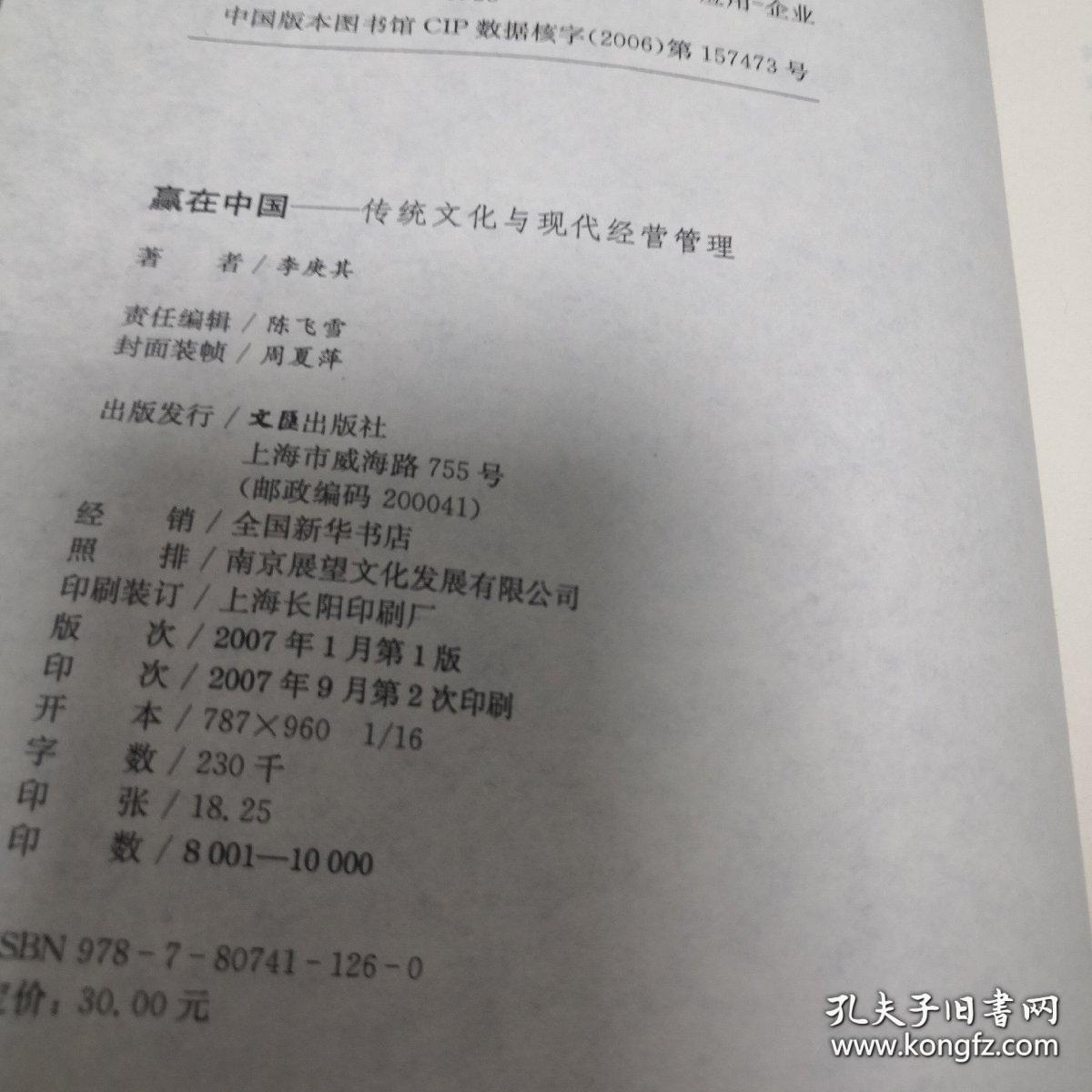 马会传真-澳门,马会传真与澳门，历史、文化及现代发展的交织